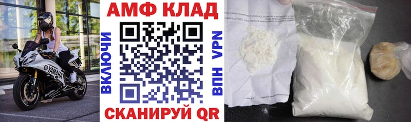 гидра маркетплейс  Вуктыл  АМФ VHQ 
