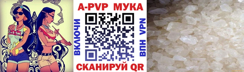 A-PVP VHQ  магазин продажи   omg tor  Вуктыл 