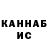 КЕТАМИН ketamine TheCrazy 96