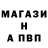 Амфетамин Розовый Lashawn Gray