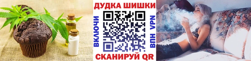 Cannafood марихуана  МЕГА маркетплейс  Вуктыл 