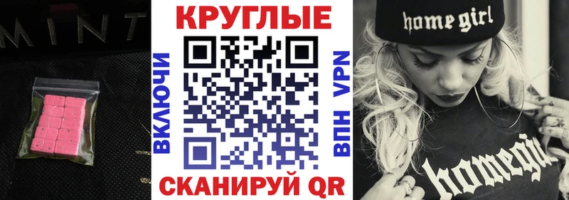 MEGA tor  Вуктыл  Ecstasy TESLA 