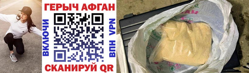 MEGA ONION  Вуктыл  ГЕРОИН Афган 