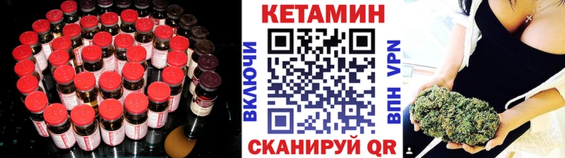 КЕТАМИН VHQ  Вуктыл 