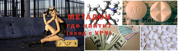 мефедрон VHQ Беломорск