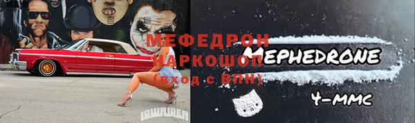 мефедрон VHQ Беломорск