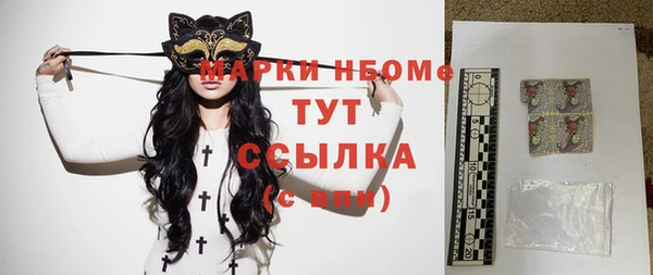 мефедрон VHQ Беломорск