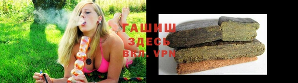 гашиш Белокуриха