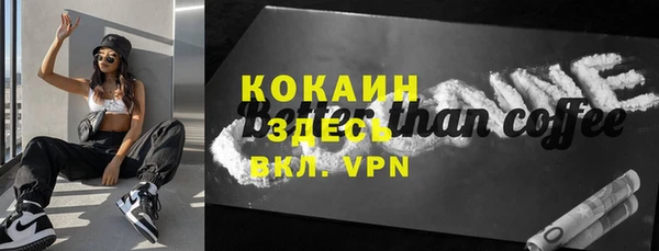 гашиш Белокуриха