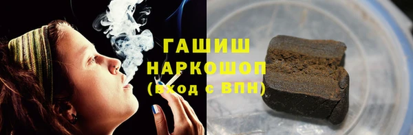 мефедрон VHQ Беломорск