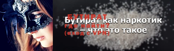 мефедрон VHQ Беломорск