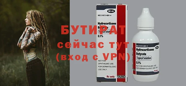 мефедрон VHQ Беломорск
