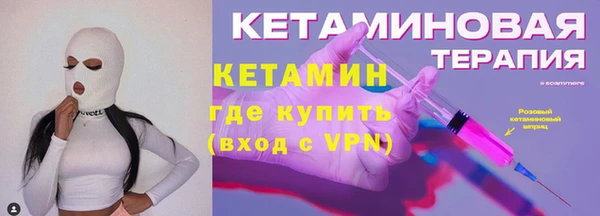 мефедрон VHQ Беломорск