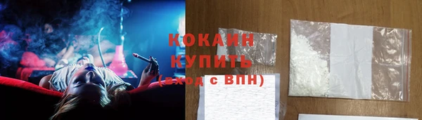 мефедрон VHQ Беломорск