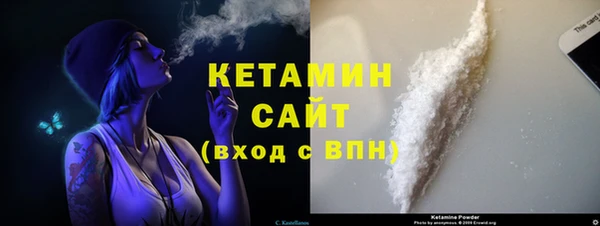 гашиш Белокуриха