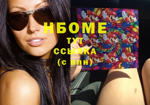 гашиш Белокуриха