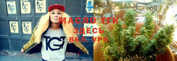 мефедрон VHQ Беломорск