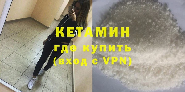 мефедрон VHQ Беломорск