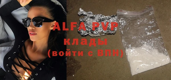 тгк Семёнов