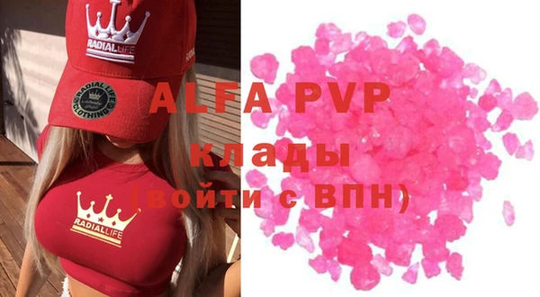 apvp Балахна