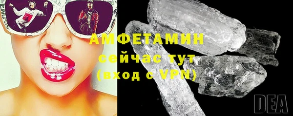 скорость Белоозёрский