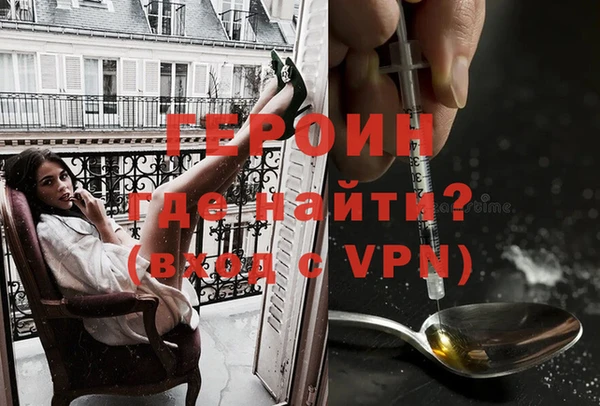 гашиш Белокуриха