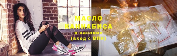 мефедрон VHQ Беломорск
