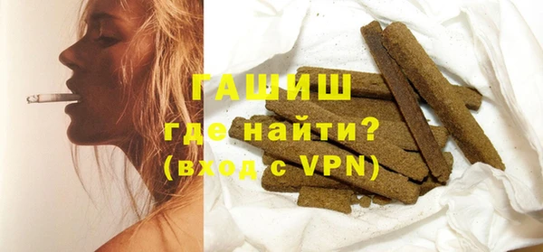 гашиш Белокуриха