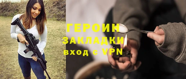 мефедрон VHQ Беломорск