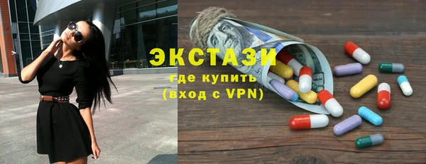 мефедрон VHQ Беломорск