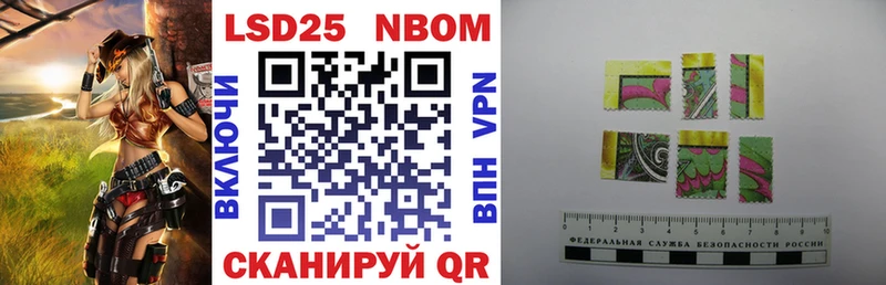 kraken сайт  Вуктыл  Наркотические марки 1,5мг 