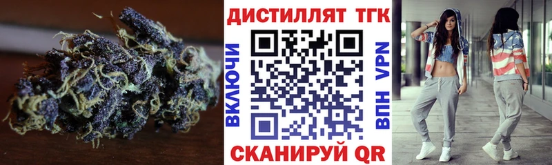 Дистиллят ТГК жижа  купить наркотик  Вуктыл 